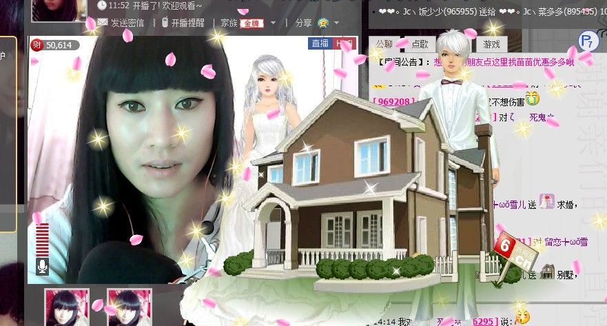 〆❤雪儿❤〆的主播照片