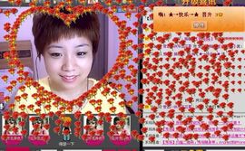 WiFi☞快乐！主播照片