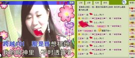 ╰︽❉❤❉︽╯主播照片