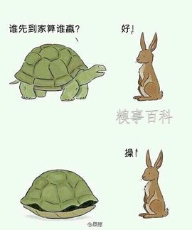 磕巴づ小乌龟主播照片