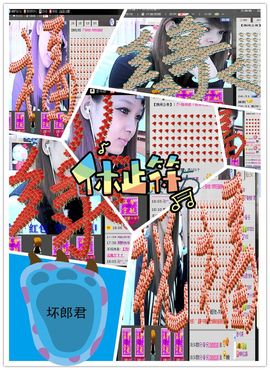 雨荨5198主播照片