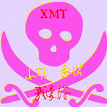 狂战メ君莫笑的主播照片