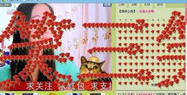 三笑😊😄😊主播照片