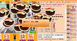 ™❥糖小糖-再见主播照片