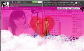 水晶娃娃0606主播照片