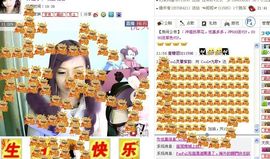 ♥╭ゞ陌芊ゞ♥╭主播照片