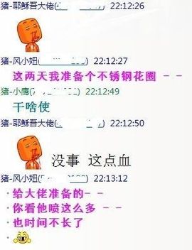 吃狐妖的小鹰主播照片