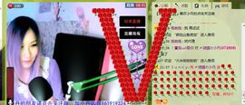 琪语ai緈諨の語兒主播照片