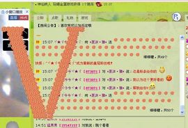 ζั゜丫头゛主播照片