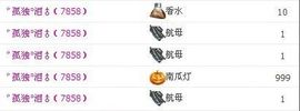 ゛菜菜°小妞♀主播照片