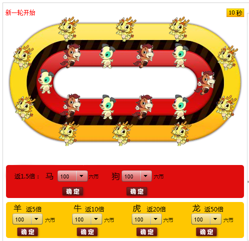 傻笑的呆子999的主播照片