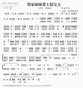 微风的心主播照片