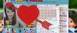 ☜烦恼~依然记得☞主播照片