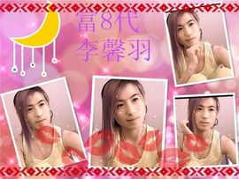 ★═☂馨❤羽☂主播照片