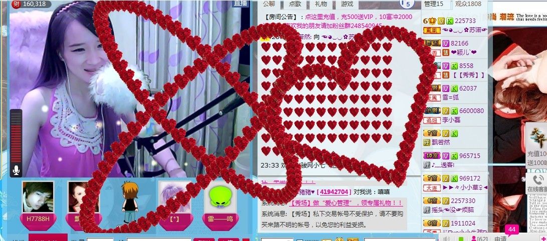 ☜烦恼~依然记得☞主播照片