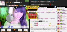 ☂客家甜心金牌代理☂主播照片