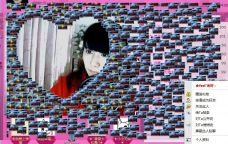 ♥玥の儿♥的图片