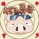 某年的昨天主播照片