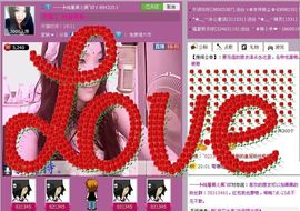 佩小佩。主播照片
