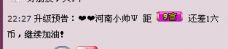 ✿湾湾✿的图片