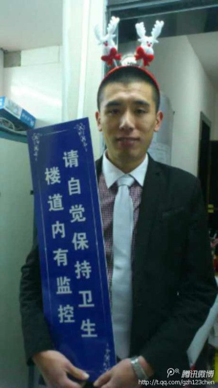 小丑也有阳光主播照片