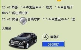 ╰︽❉❤❉︽╯主播照片