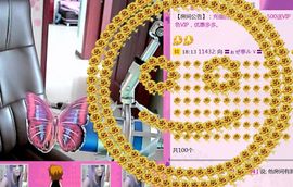 ╰ღM❤K☜ㄝ亭ル☞主播照片