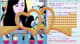 湾弯♬主播照片