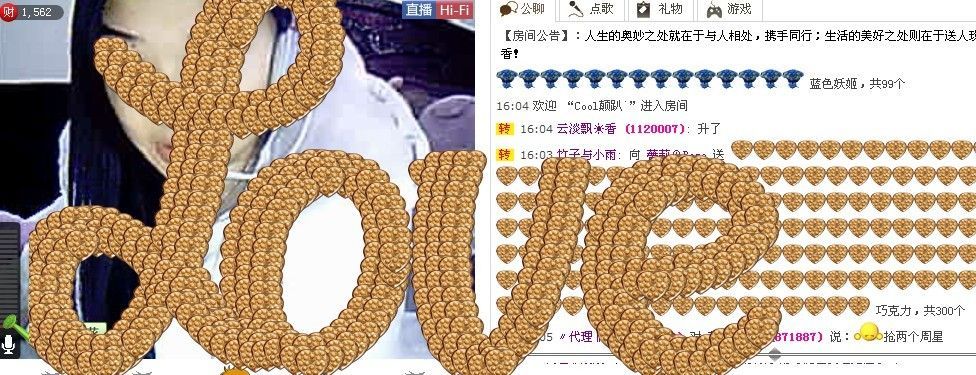 再也不玩网络的主播照片