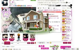 ღ刺尐吢づ゛主播照片