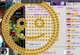 媚儿啊主播照片
