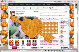 ☜柒染ら☞主播照片