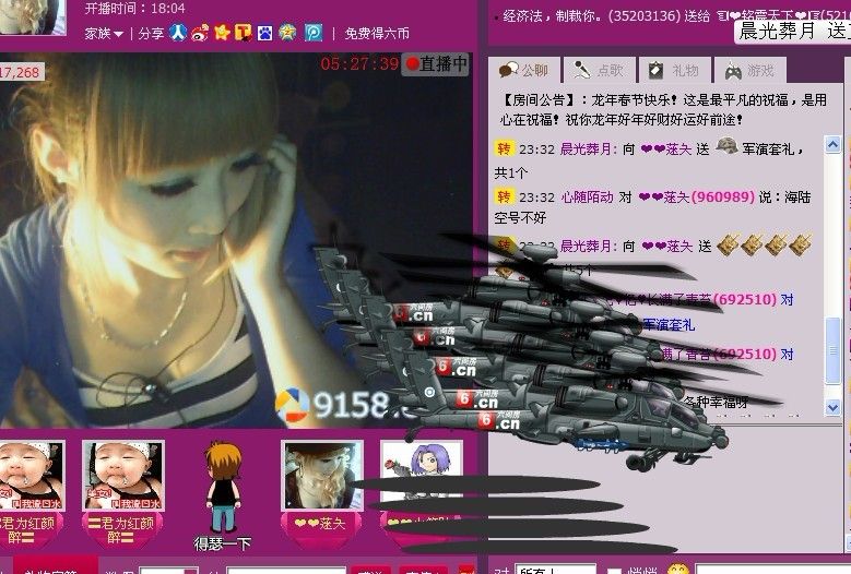 _蒾夨♡√—的主播照片