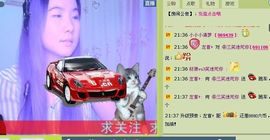 三笑😊😄😊主播照片