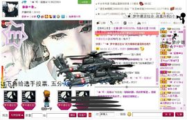 ღ刺尐吢づ゛主播照片