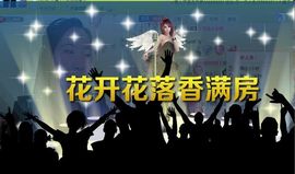 三笑😊😄😊主播照片