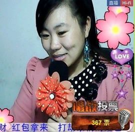 ╰︽❉❤❉︽╯主播照片