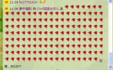 ♥玥の儿♥的图片