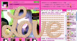 ☂客家甜心金牌代理☂主播照片