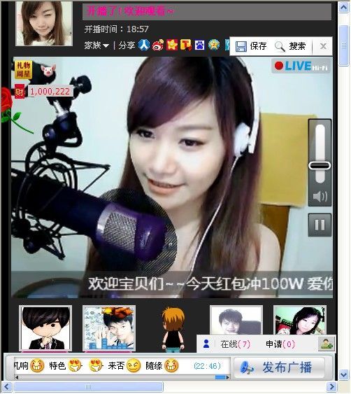 god1314520的主播照片