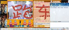❻间房签约❤夏总主播照片