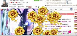 MC雪飞主播照片