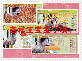 ™❥糖小糖-再见主播照片