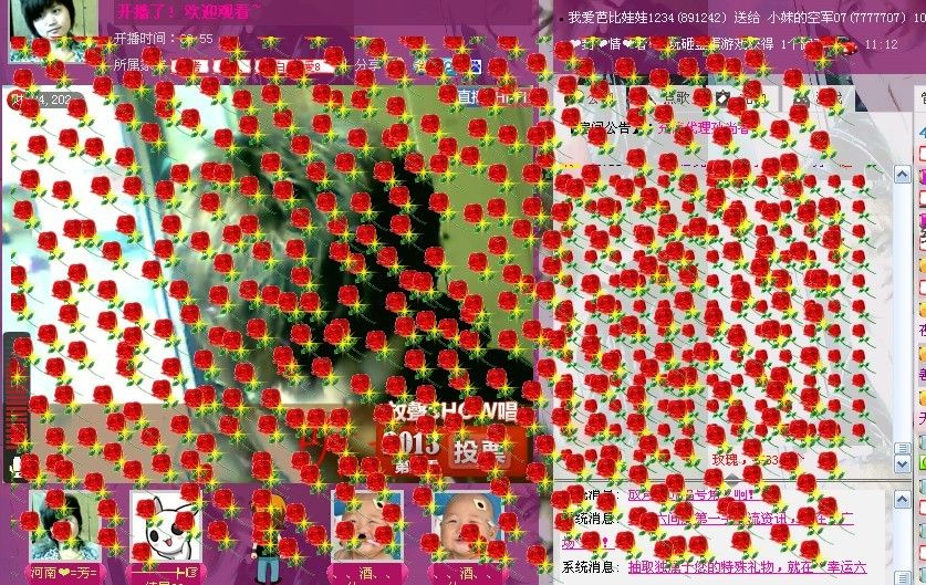 “布依-?ゞ芳芳﹀╮的主播照片