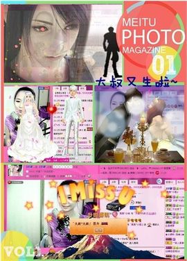 ゛菜菜°小妞♀主播照片