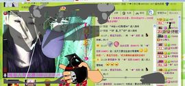 ✿炫彩主播照片
