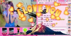 ︶￣❀妃ル主播照片