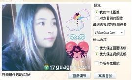 ❤小碎花·主播照片