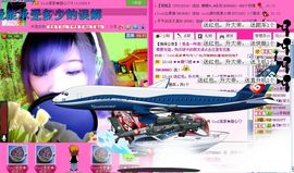 ☂客家甜心金牌代理☂主播照片