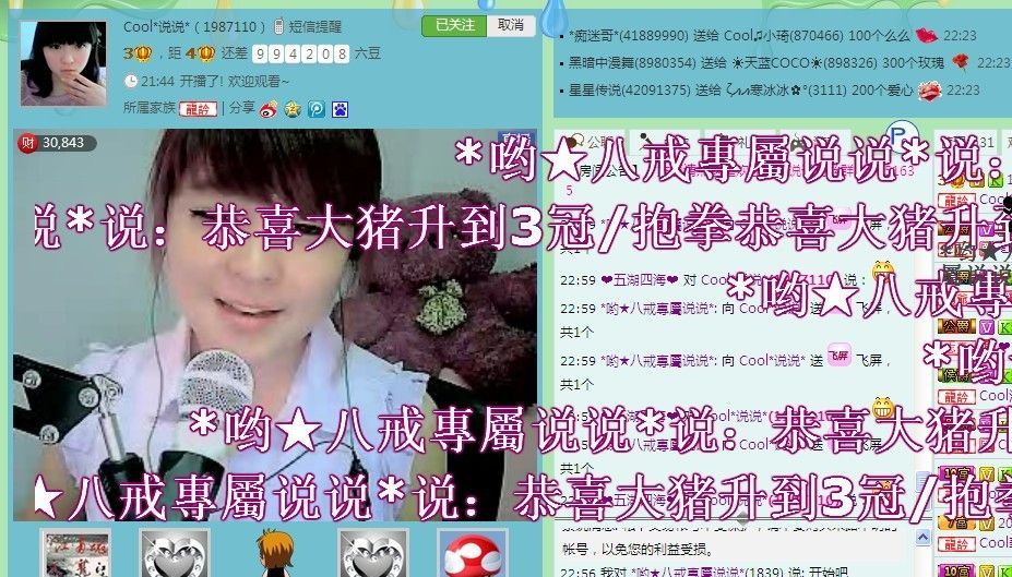 ╰☂慕容勿忘❤主播照片
